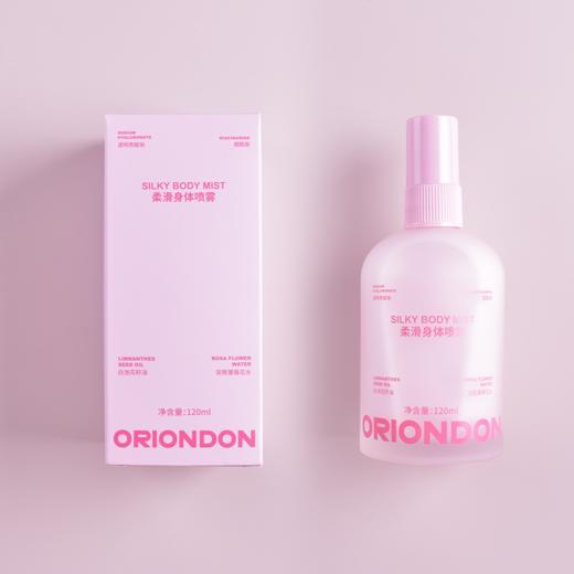 ORIONDON柔滑身体喷雾 商品图5