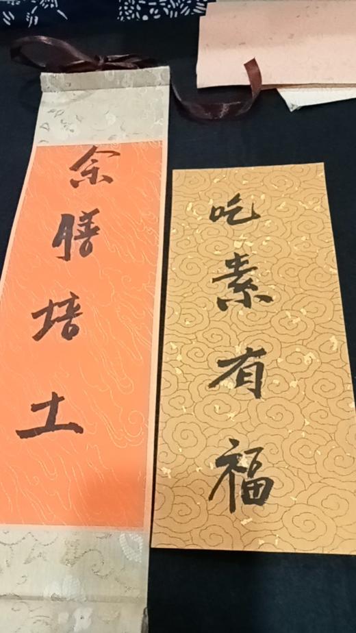 【膳食爱心葫芦（您下单，我们帮您完成公益心愿）】 商品图1