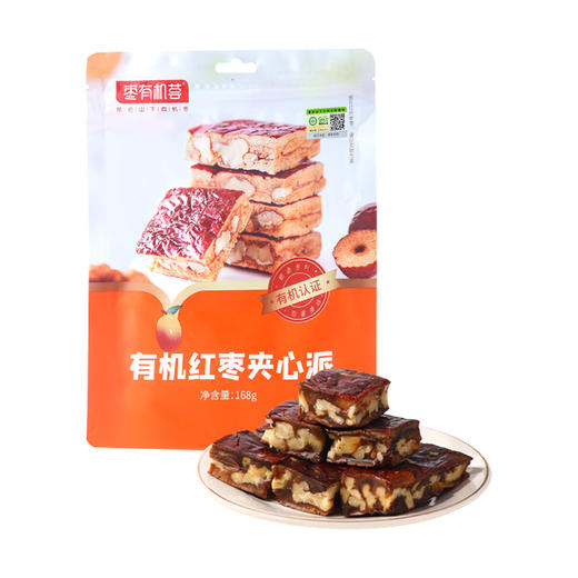枣有机荟有机红枣夹心派 夹心枣孕妇零食小包装新疆和田灰枣168g/袋 商品图1