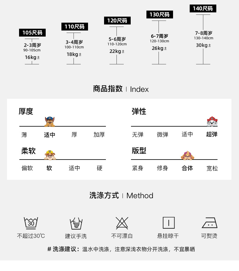 202PL242详情页旗舰_09