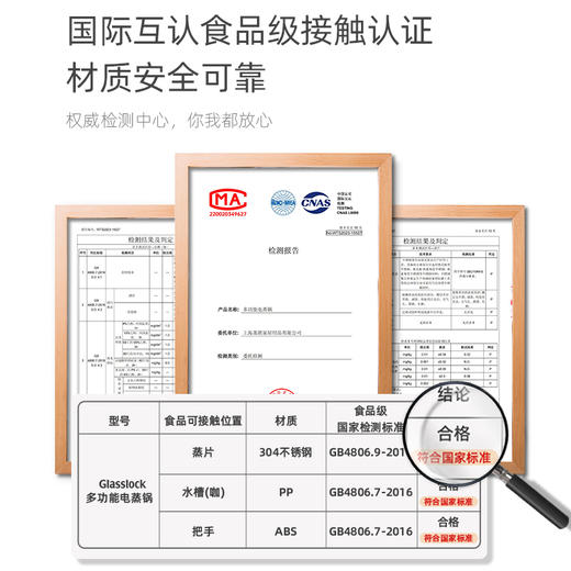 Glasslock多功能电蒸锅  --18L 商品图5