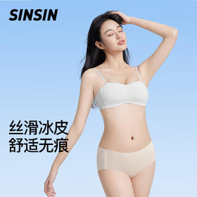 SINSIN女士冰皮内裤（3条装）【合作品牌】