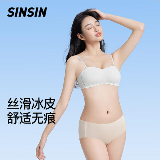 SINSIN女士冰皮内裤（3条装）【合作品牌】 商品图0