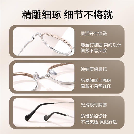 普莱斯SUYAN PT1353光学镜架 缤纷多彩的水果色与眼镜梦幻联动 重工4.0钛板材质 男女通用 四色可选 商品图2