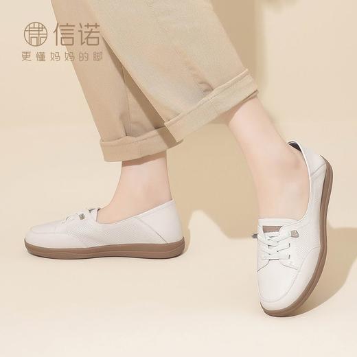 信诺真皮软底小白鞋2024新款春季平底单鞋运动休闲鞋女舒适可可鞋24C3097-6 商品图6