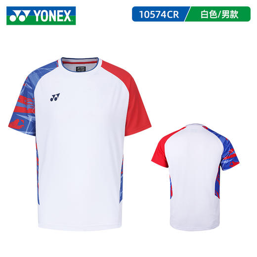 【双11大促进行中】2024新品YONEX尤尼克斯羽毛球服国羽大赛服10572CR 球迷版10574CR羽毛球服 商品图2