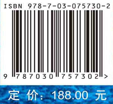 雪峰隆起周缘页岩气地质条件与勘查方向 商品图2