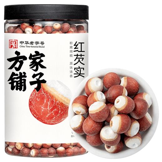 方家铺子 红芡实500g/瓶装 商品图13