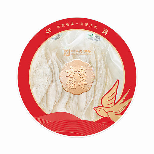 燕窝干盏大燕条50g/盒装 商品图2