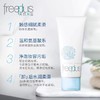 1F【芙丽芳丝】freeplus净透洁肤霜 125g【自提需下单三日后到服务台提货】 商品缩略图2