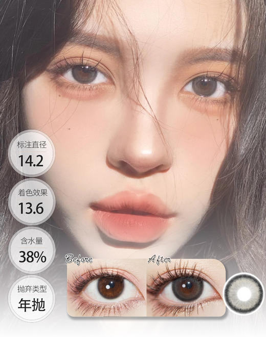 「专攻偏大直径年抛」柑橘黄露 黑糖波波 年抛 DORISCON 商品图1