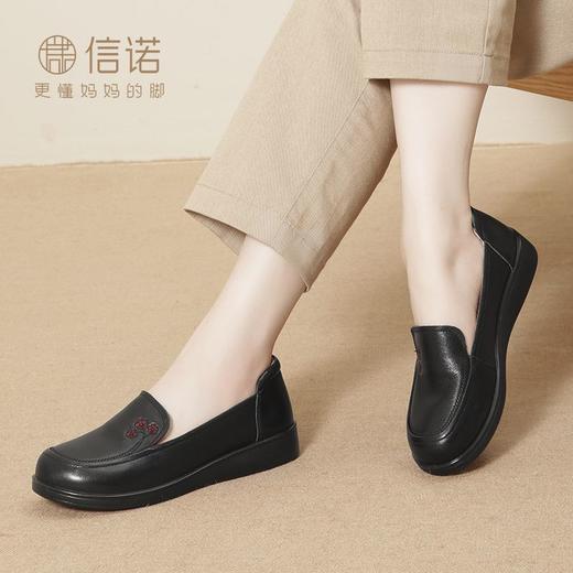 信诺真皮舒适女鞋2024新款春季中老年软底妈妈鞋春秋款轻便单皮鞋24C6801-12 商品图4