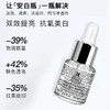 【小样】科颜氏新集焕白均衡亮肤淡斑精华液15ml/102296 一瓶挑战水润透成分温和安全稳定 商品缩略图1