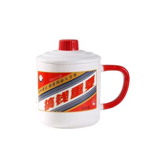 创意网红搞怪白酒水杯情侣办公室陶瓷马克杯带盖勺男女咖啡牛奶杯 商品图9