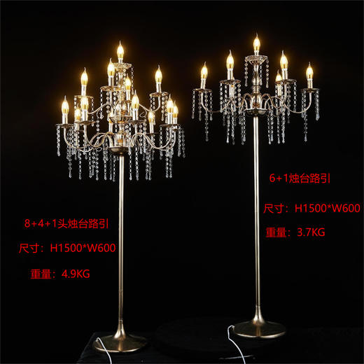 烛光路引（运费自理） 商品图0