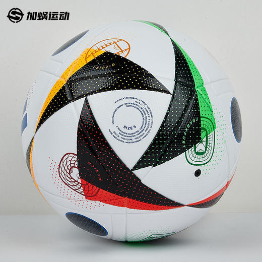 【实用训练】SFS正品 Adidas阿迪达斯 2024德国欧洲杯训练足球IN9367 商品图2