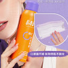 蜜境BABI清透柔焦定妆喷雾156997484 商品缩略图1