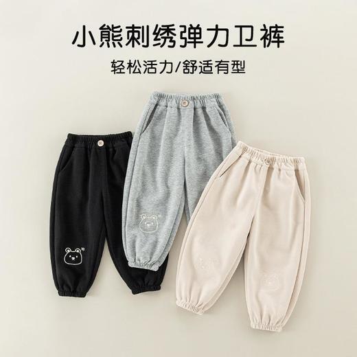 儿童休闲裤春季新款男童卡通小熊裤子宝宝韩版束脚裤春装女童卫裤 商品图1