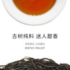 凤牌 | 云南古树滇红特级工夫红茶100g浓香型 商品缩略图2