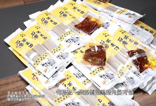 帮办甄选石磨荞麦粉挂面30袋家庭装 商品图2