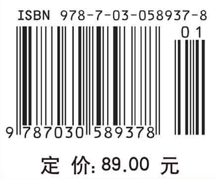 航空航天器供电系统 商品图2