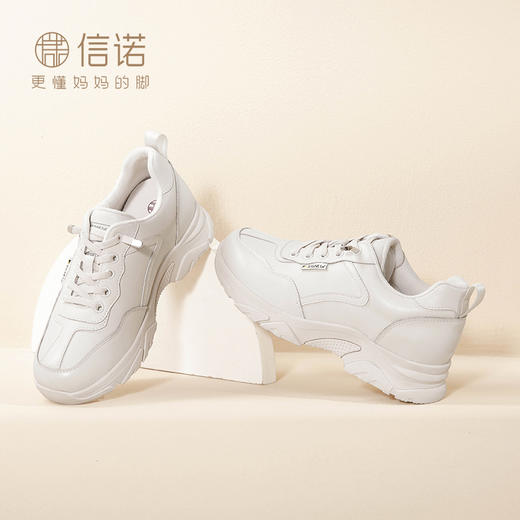 信诺休闲运动鞋女2024年春季厚底老爹鞋真皮软底舒适春秋妈妈鞋子24C1981-1 商品图0