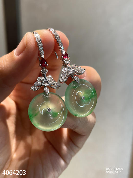 玻璃种飘翠平安扣耳坠【4064203】具体价格微信咨询 商品图0