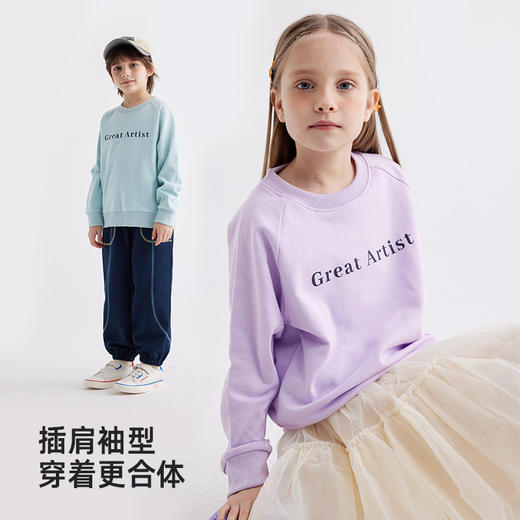 【基础实穿软卫衣 百搭不费脑】儿童简约字母百搭卫衣 PCWY2418 商品图3