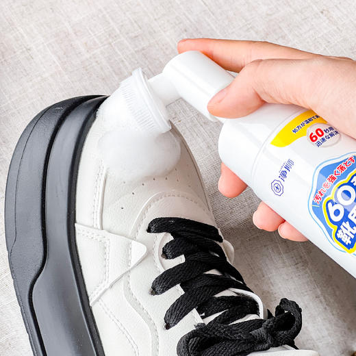 换季秒杀2瓶💰29.9❗ 擦鞋60秒🍃自带鞋刷，一按一擦穿新鞋👍🏻【净狮60秒鞋靴干洗剂】 🔥整个公司都被我安利了！撸羊毛！小白鞋清洁剂 商品图6