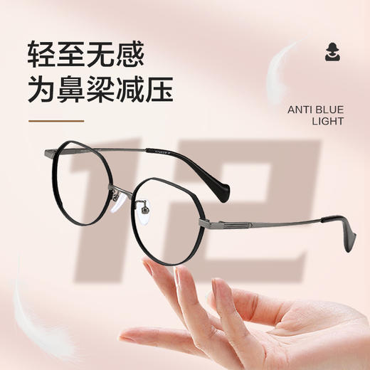 普莱斯SUYAN PT1336光学镜框 痞帅潮框 复古质感圆框 修颜瘦脸 β钛+无磁不锈钢 男女通用 四色可选 商品图3