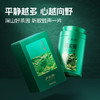 【2026年新茶预售】卢正浩雨前二级蛙来跳50克罐绿茶茶叶 商品缩略图4