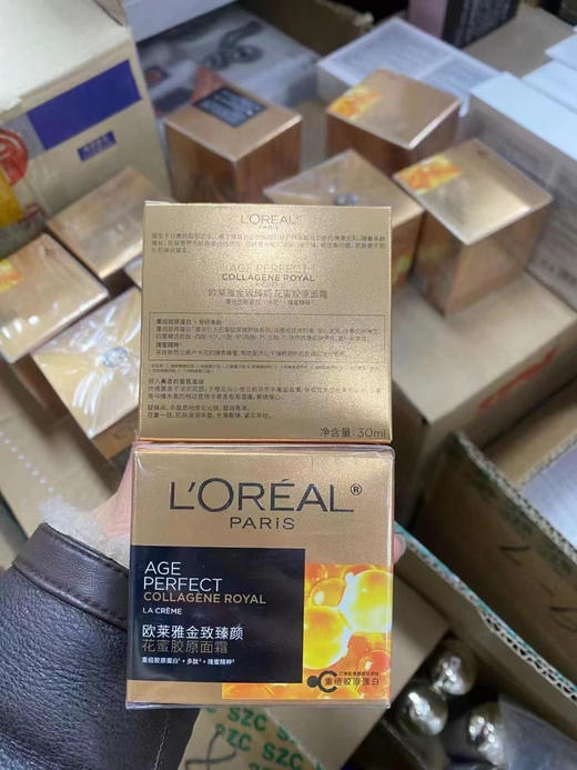 欧莱雅二代小蜜罐30ml-金致臻颜花蜜胶原滋润面霜紧致补水保湿秋冬 商品图8