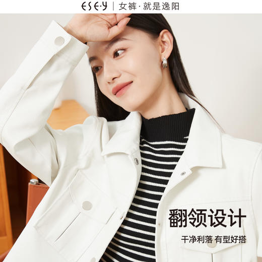 逸阳白色翻领水洗仿皮夹克女2024新款休闲宽松显瘦上衣短外套3081 商品图3