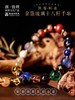 敦煌研究院 如意金箔琉璃十八籽手串 博物馆文创礼品手持盘玩手串 商品缩略图0