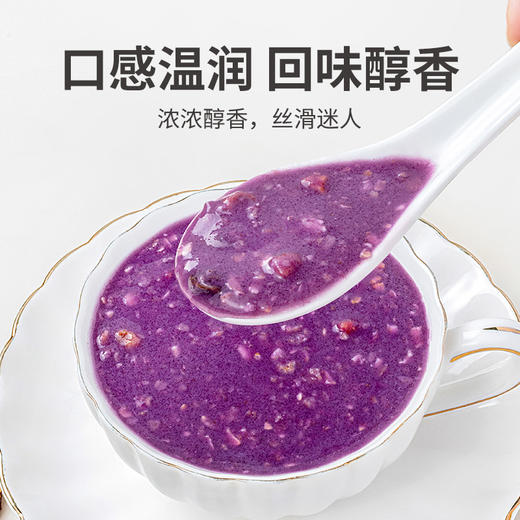 紫薯魔芋粉500g/罐装 商品图4