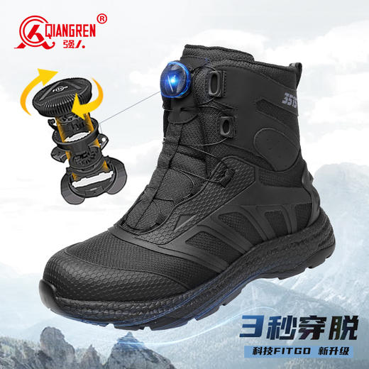 强人3515春季新款凯夫拉防穿刺高帮登山靴防泼水户外徒步短靴 商品图3