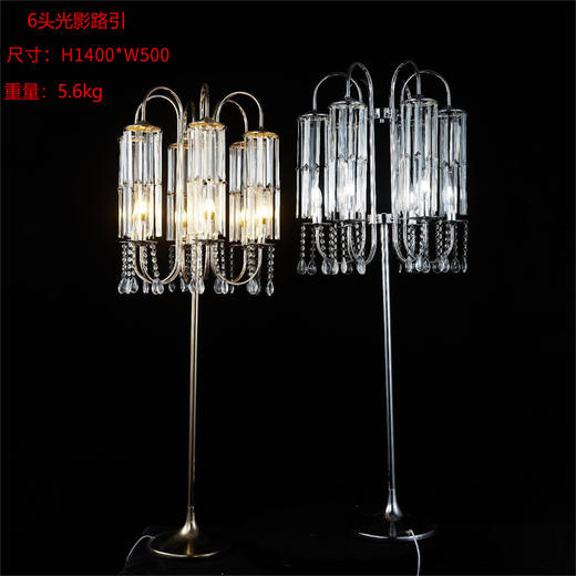 6头光影路引（运费自理） 商品图0