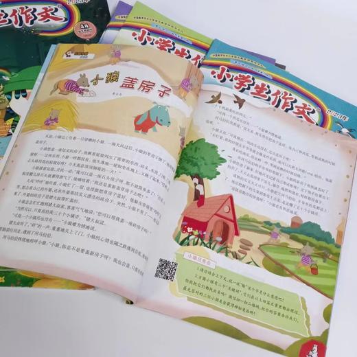 板牙推荐！小学生作文·低年级  注音版2023年1-12期) 商品图8