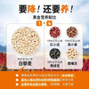多谷藜~低脂高膳食纤维营养面 商品缩略图2