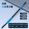 儿童臂力器臂力棒臂力训练器小学生多功能手臂力量训练家用健身棒 商品缩略图7