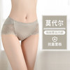 桃内【买3条送1条！】2024新款莫代尔蕾丝内裤！柔软舒适！不夹臀！透气舒适面料！纯棉抗菌底档！姐妹们chong！ 商品缩略图0