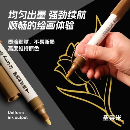 圣莱米金属笔玻璃金属笔10盒 商品图5