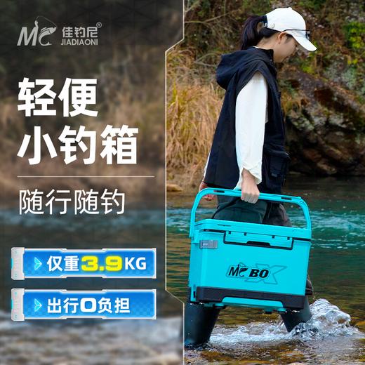 佳钓尼玲珑钓箱全套钓鱼箱子超轻收纳垂钓 商品图0