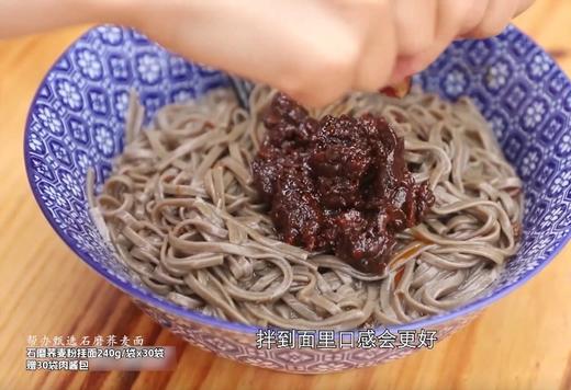 帮办甄选石磨荞麦粉挂面30袋家庭装 商品图1