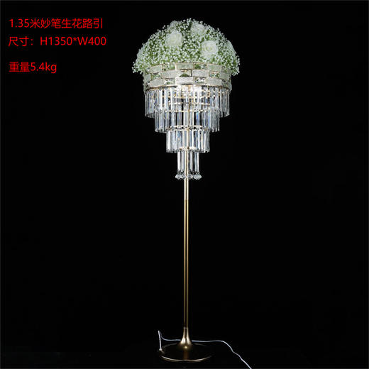 妙笔生花路引（运费自理） 商品图0