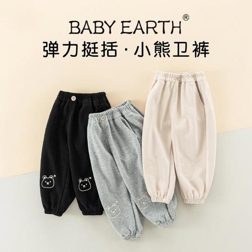 儿童休闲裤春季新款男童卡通小熊裤子宝宝韩版束脚裤春装女童卫裤 商品图0