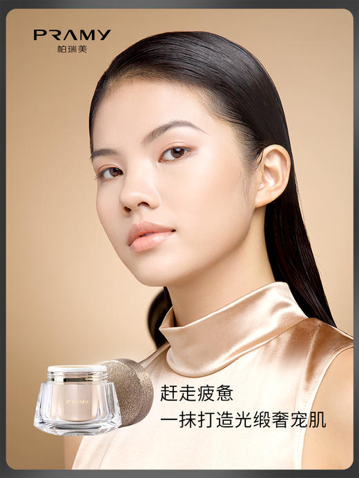 柏瑞美多肽光缎粉底液 商品图4