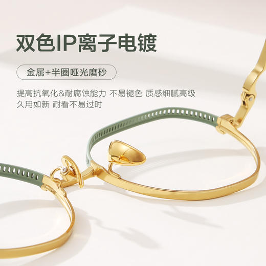 普莱斯SUYAN  PT1355光学镜架  缤纷多彩的水果色与眼镜梦幻联动 重工4.0钛板材质 男女通用 四色可选 商品图4