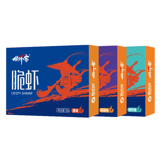 临期 盐田脆虾 青柠口味 商品图0