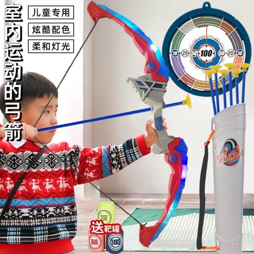 儿童大号弓箭套装户外运动射箭吸盘靶室内男孩射击玩具3到6岁益智 商品图1